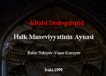 Kitabi Dədə korkut-XALQ  Mənəviyyatının Aynası -Bekir Nebiyev-Yaşar Karayev- baki – 1999 31s